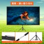 VEVOR プロジェクタースクリーン スタンド付き 三脚 4K HD 16:9 映画 室内室外適用 持ち運び（60インチ）