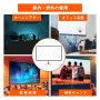 VEVOR プロジェクタースクリーン スタンド付き 三脚 4K HD 16:9 映画 室内室外適用 持ち運び（70インチ）