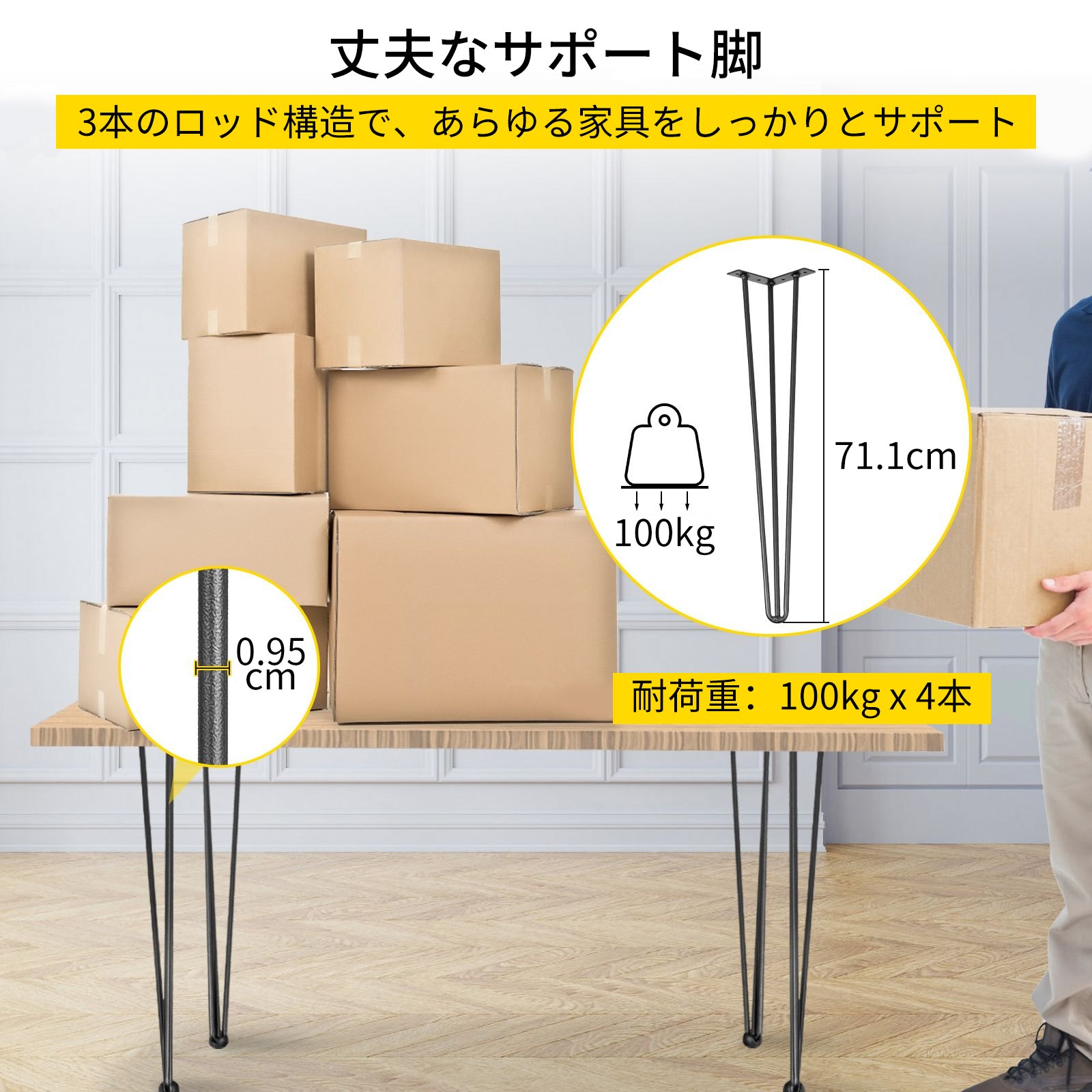 VEVOR ヘアピン テーブル脚 61cm 4本のDIYデスク脚のセット 3ロッド 頑丈