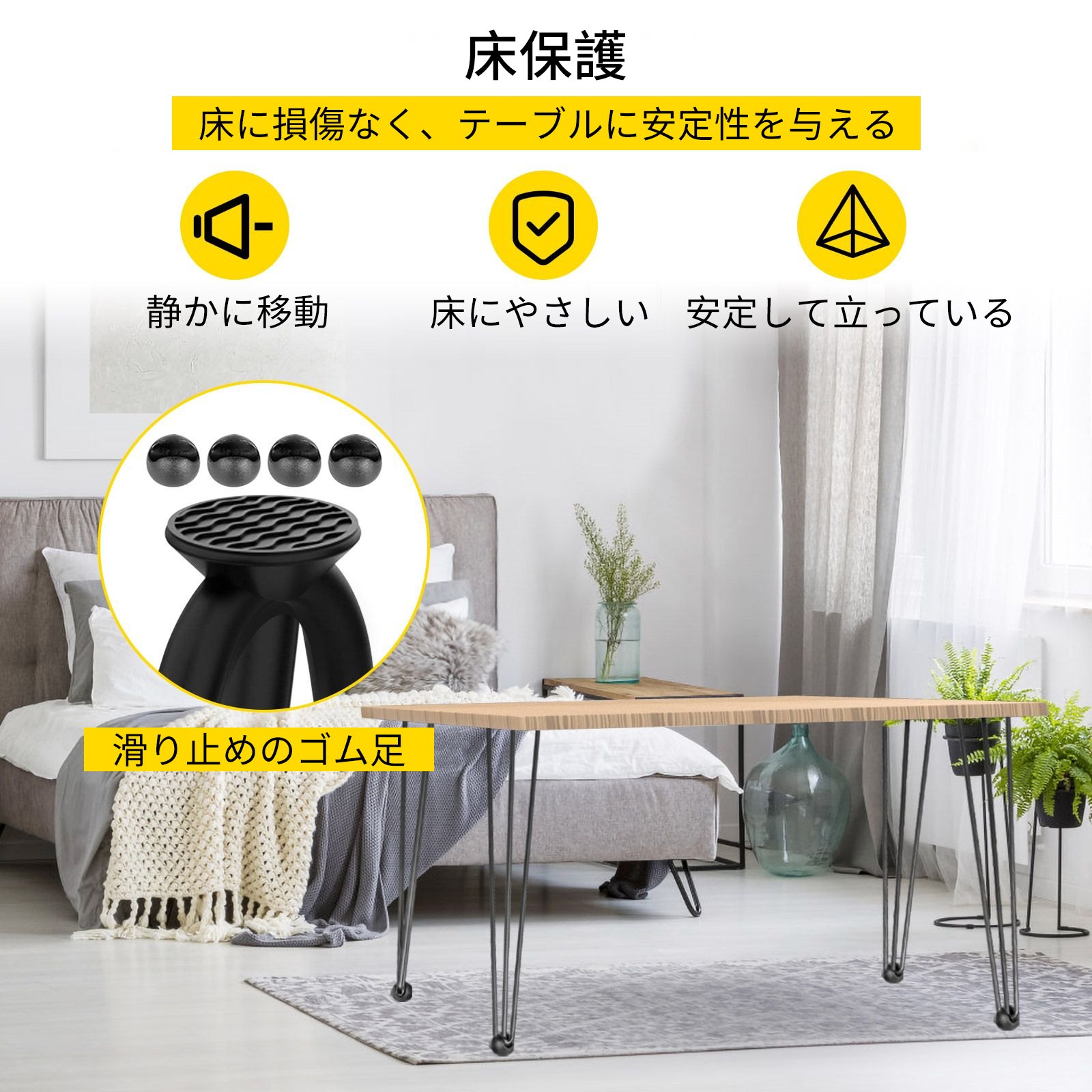 VEVOR ヘアピン テーブル脚 61cm 4本のDIYデスク脚のセット 3ロッド 頑丈