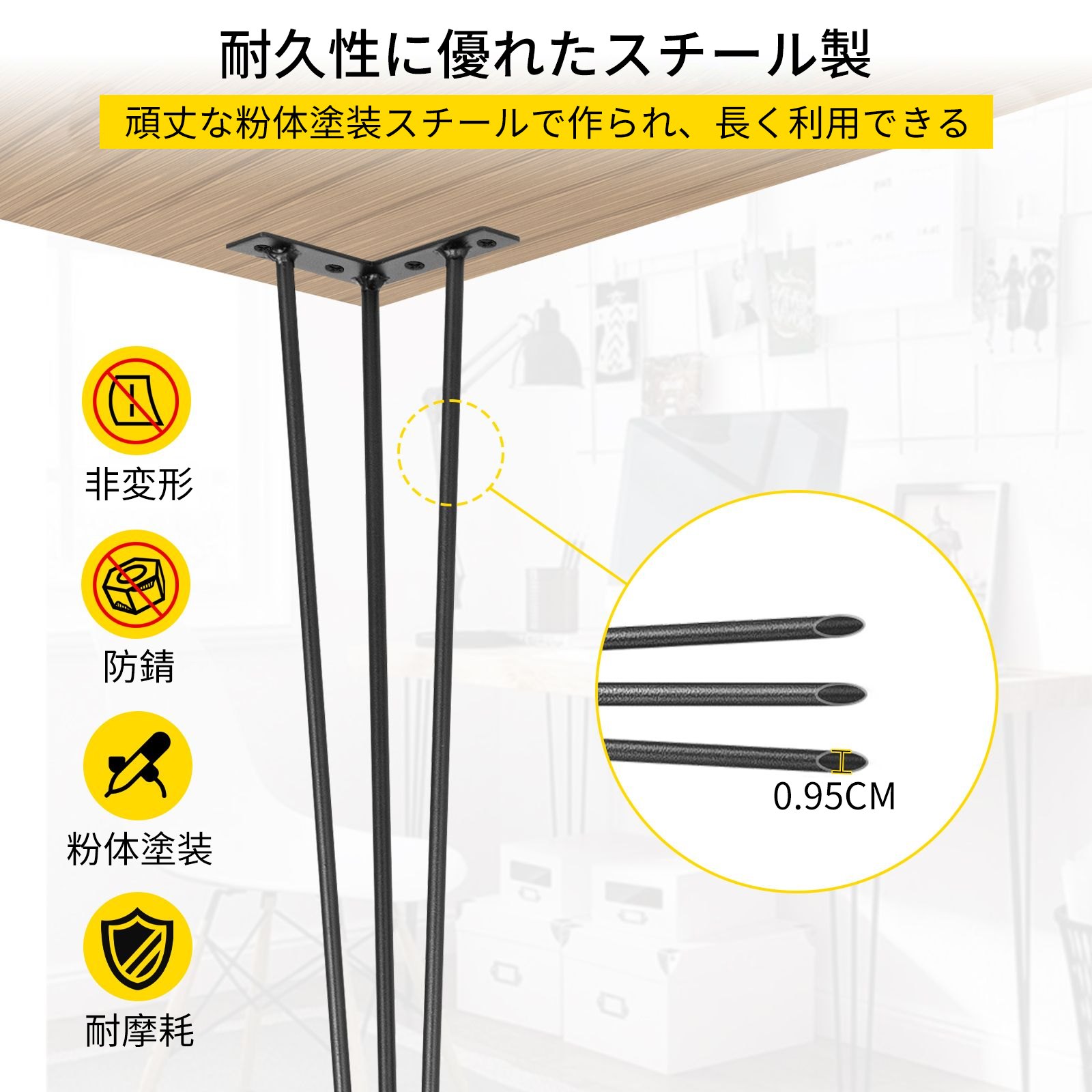 VEVOR ヘアピン テーブル脚 76.2cm 4本のDIYデスク脚のセット 3ロッド 頑丈