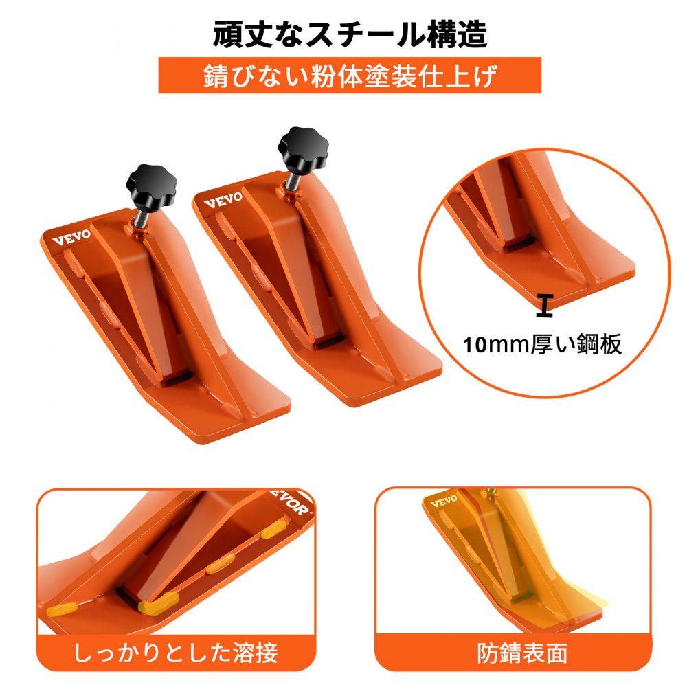 VEVOR 2pcs トラクターバケット プロテクター スキーエッジプロテクター 除雪 オレンジ