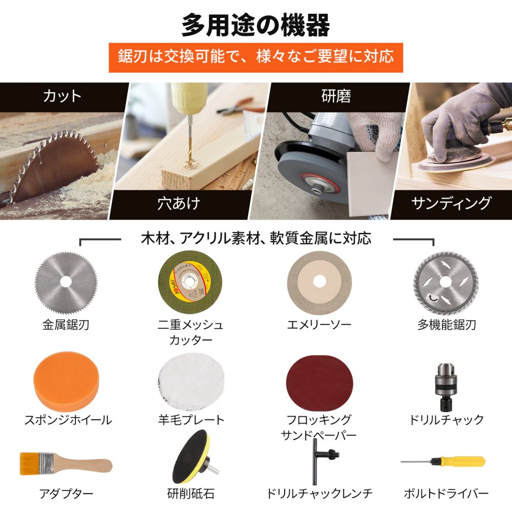 VEVOR ミニ テーブル ソー 多機能 木工 4000RPM DIY ブラック エプロン セット