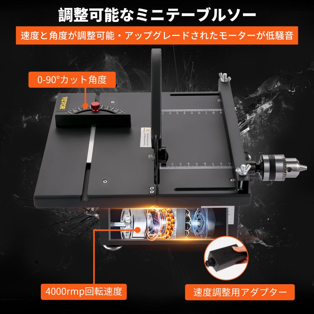 VEVOR ミニ テーブル ソー 多機能 木工 4000RPM DIY ブラック エプロン セット