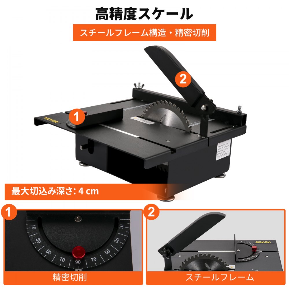 VEVOR ミニ テーブル ソー 多機能 木工 4000RPM DIY ブラック エプロン セット