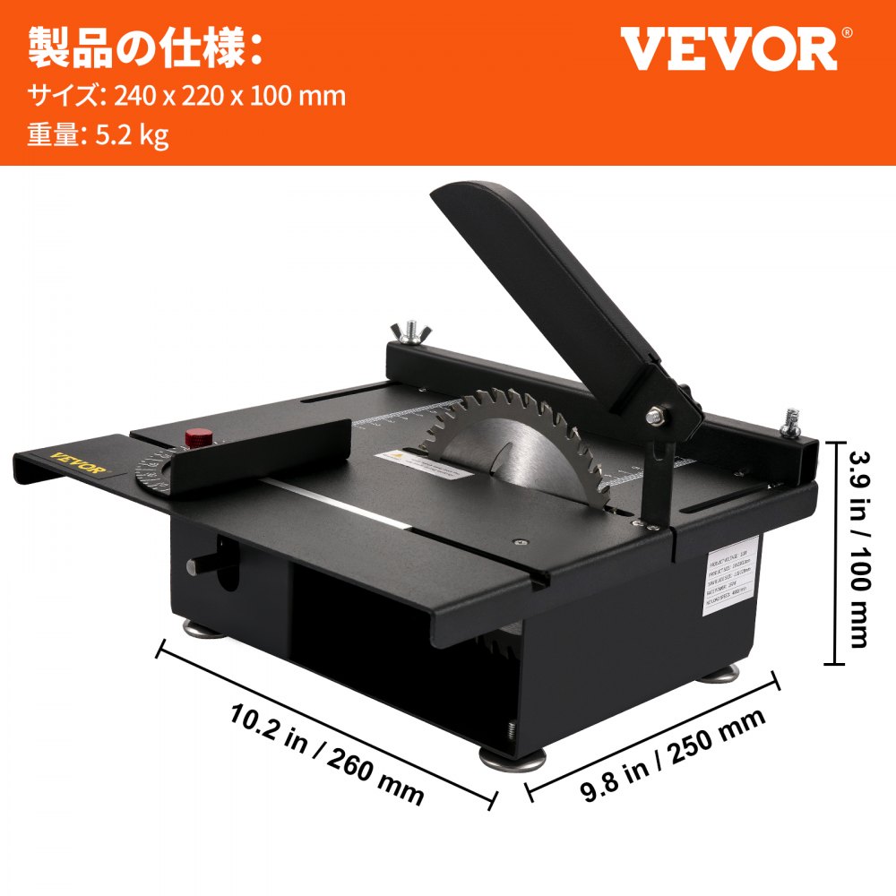 VEVOR ミニ テーブル ソー 多機能 木工 4000RPM DIY ブラック エプロン セット