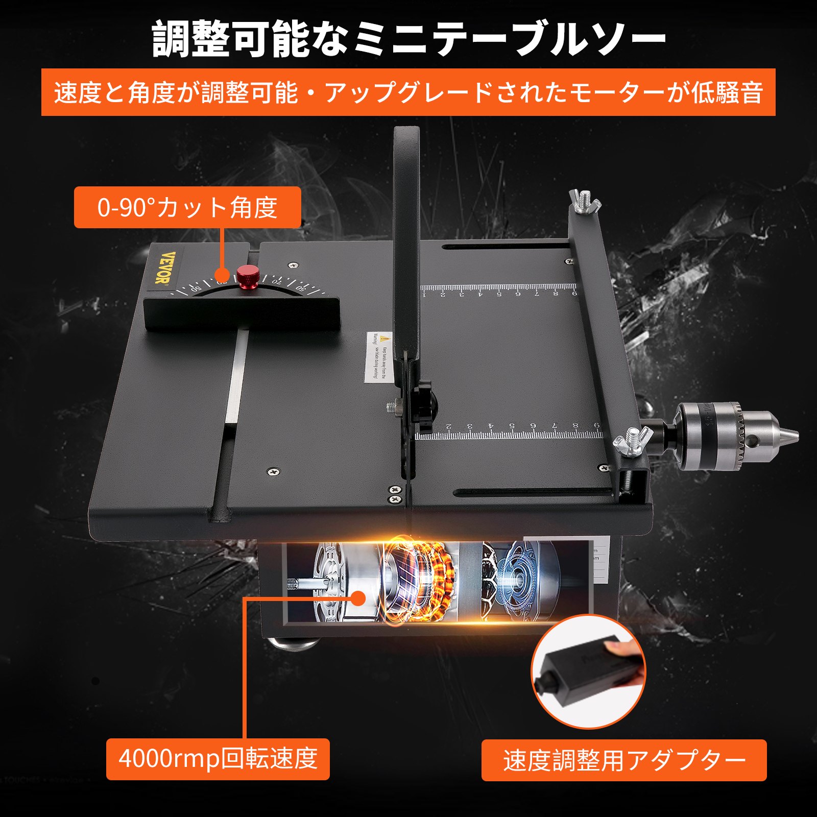 VEVOR ミニ テーブル ソー 多機能 木工 4000RPM DIY ブラック エプロン セット
