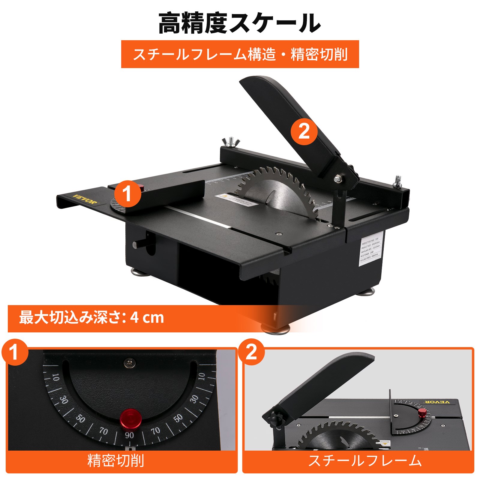 VEVOR ミニ テーブル ソー 多機能 木工 4000RPM DIY ブラック エプロン セット