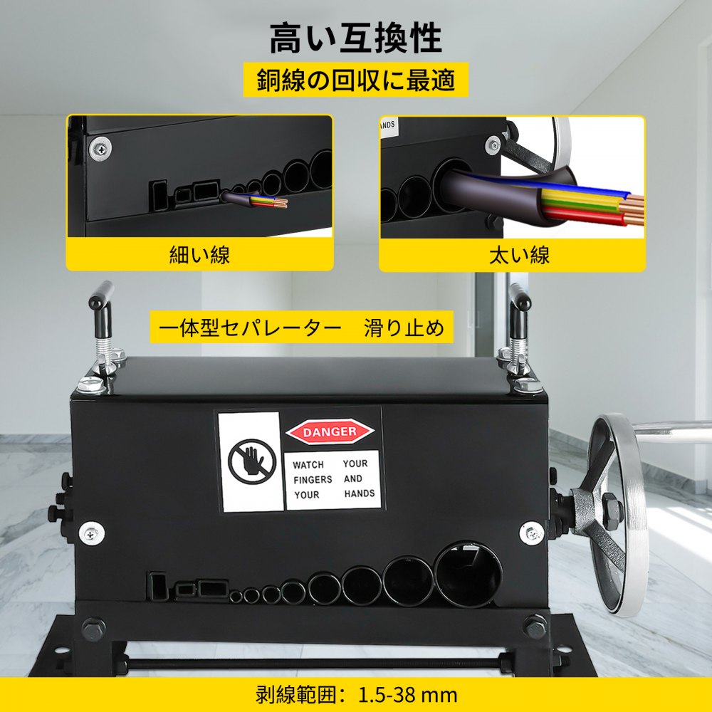 VEVOR ケーブル ワイヤー ストリッパー 38mm ストリッパー スクラップ 銅 0.06-1.5 インチ