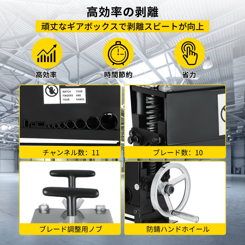 VEVOR ケーブル ワイヤー ストリッパー 38mm ストリッパー スクラップ 銅 0.06-1.5 インチ