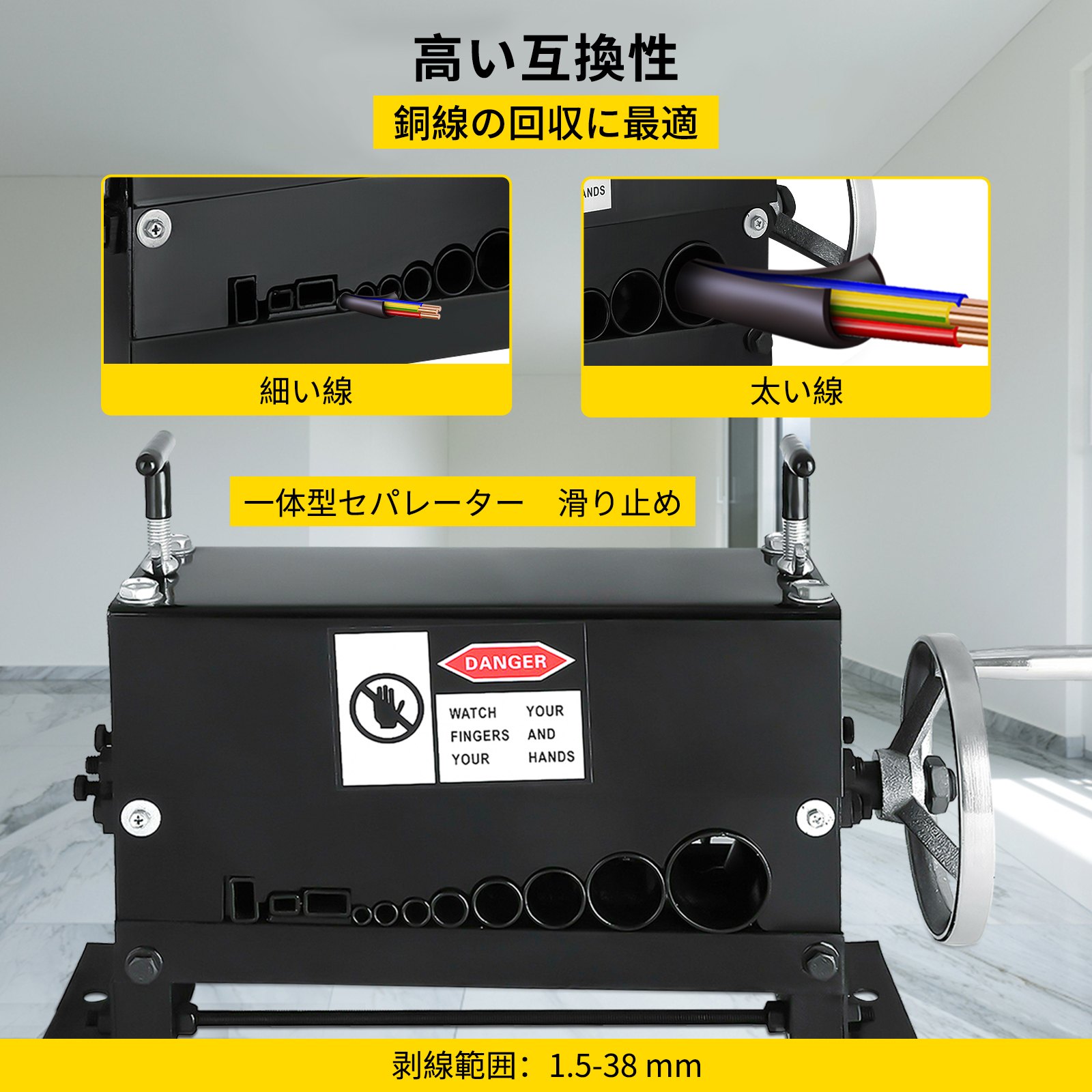 VEVOR ケーブル ワイヤー ストリッパー 38mm ストリッパー スクラップ 銅 0.06-1.5 インチ