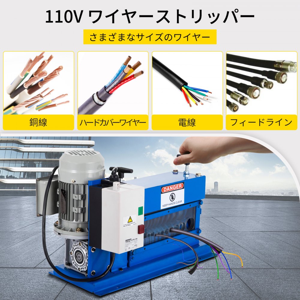 VEVOR ワイヤーストリッパー 銅ケーブルストリッパー 11チャンネル 18AWG-1" ワイヤー