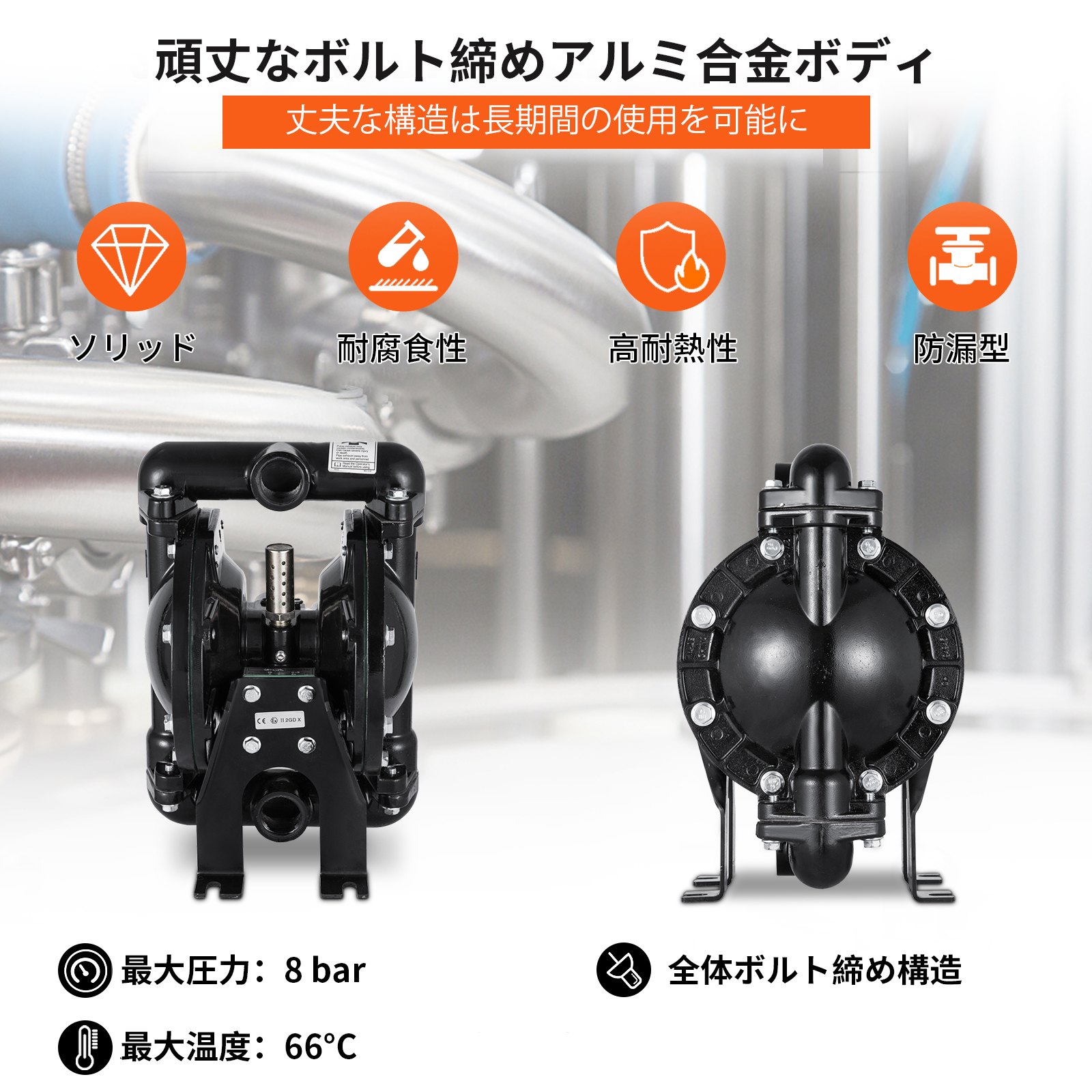 35 GPM 空気式ダブル ダイヤフラム ポンプ 1 インチの入口と出口