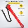 VEVOR 91cm パイプチェーンレンチ スチールラチェットレンチ 76cmのチェーン 最大クランプ直径185mm