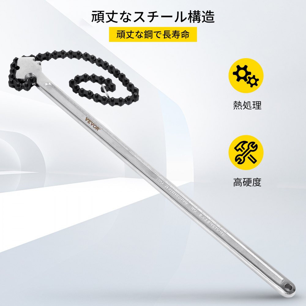610mm パイプチェーンレンチ ヘビーデューティー 最大クランプ直径170mm