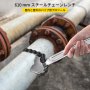 610mm パイプチェーンレンチ ヘビーデューティー 最大クランプ直径170mm