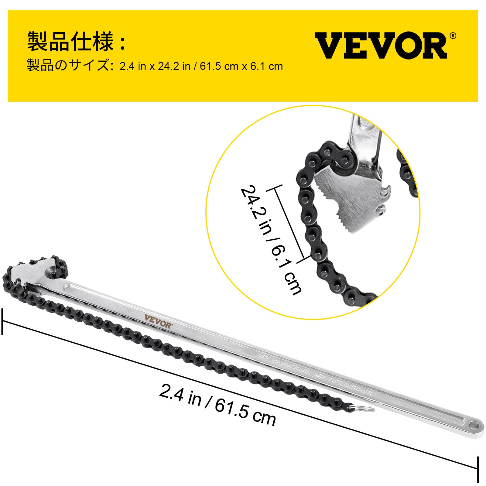 610mm パイプチェーンレンチ ヘビーデューティー 最大クランプ直径170mm