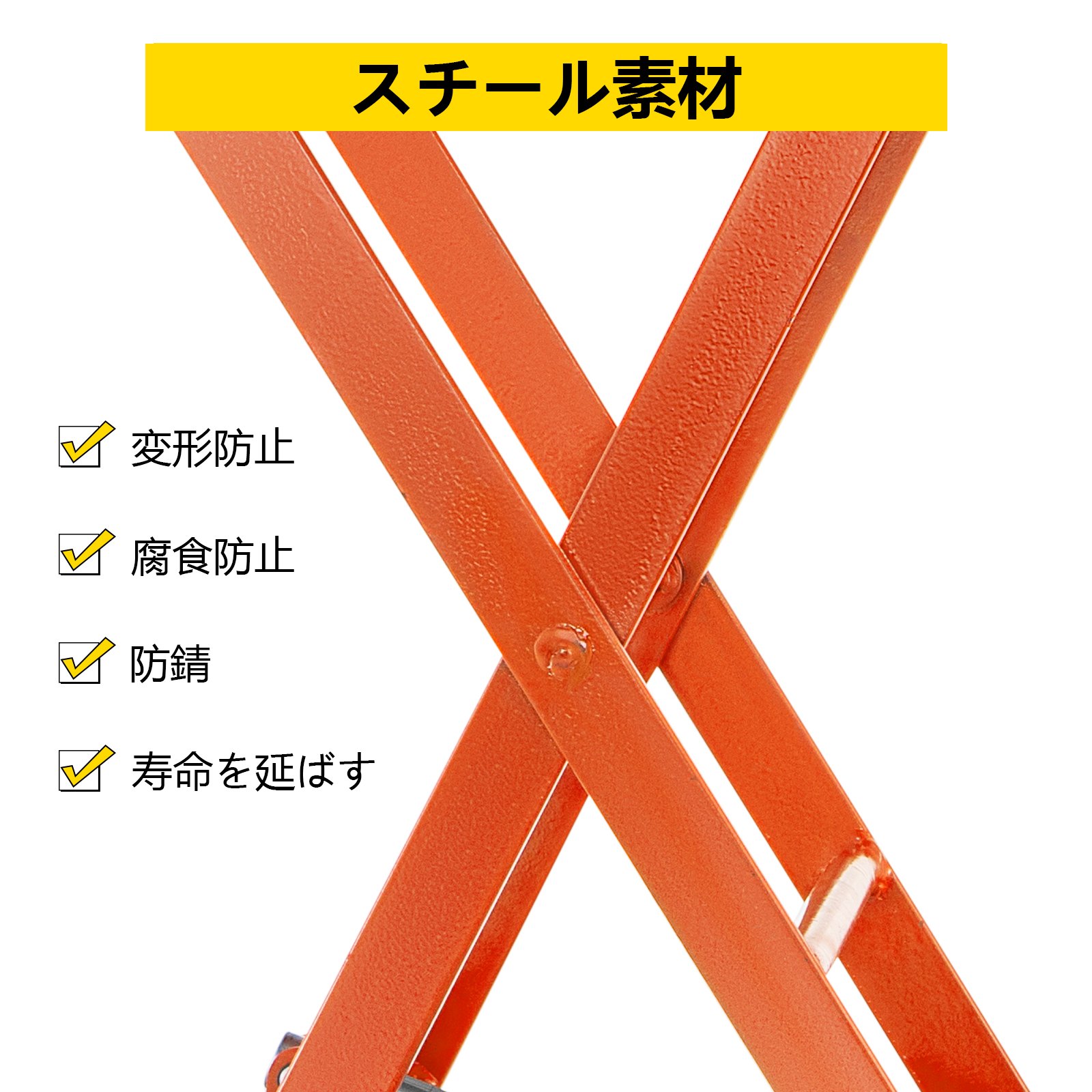 油圧シザーカート リフトテーブルカート 227kg 手動シザーリフトテーブル オレンジ