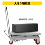 油圧シザーカート リフトテーブルカート 227kg 手動シザーリフトテーブル 灰色