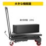 油圧シザーカート リフトテーブルカート 227kg 手動シザーリフトテーブル 黒
