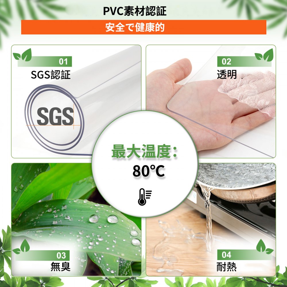 107x203cm テーブルクロス プラスチックデスクパッド 厚い クリスタル 透明なテーブルカバー プロテクター 長方形 PVC テーブル クロス