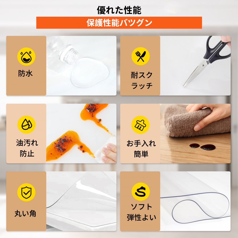 107x213.4cm テーブルクロス プラスチックデスクパッド 厚い クリスタル 透明なテーブルカバー プロテクター 長方形 PVC テーブル クロス