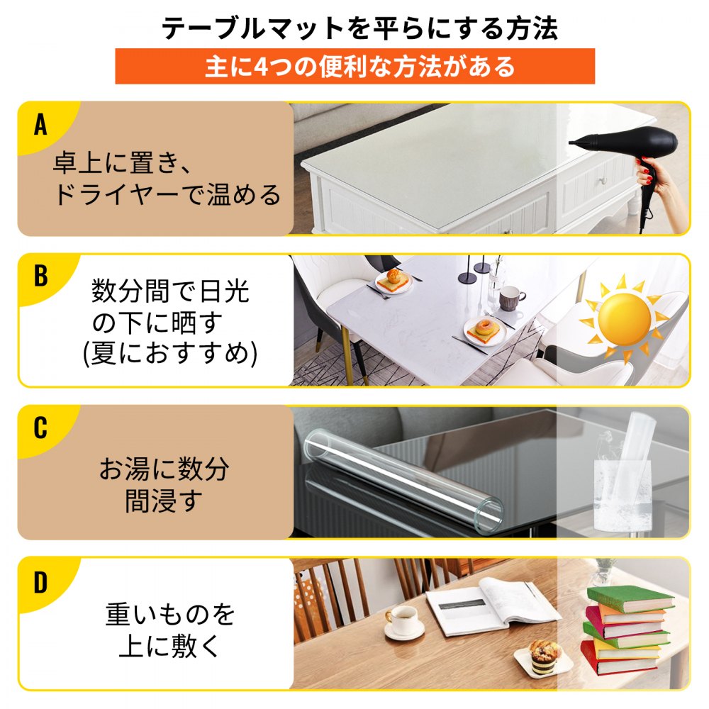 107x213.4cm テーブルクロス プラスチックデスクパッド 厚い クリスタル 透明なテーブルカバー プロテクター 長方形 PVC テーブル クロス