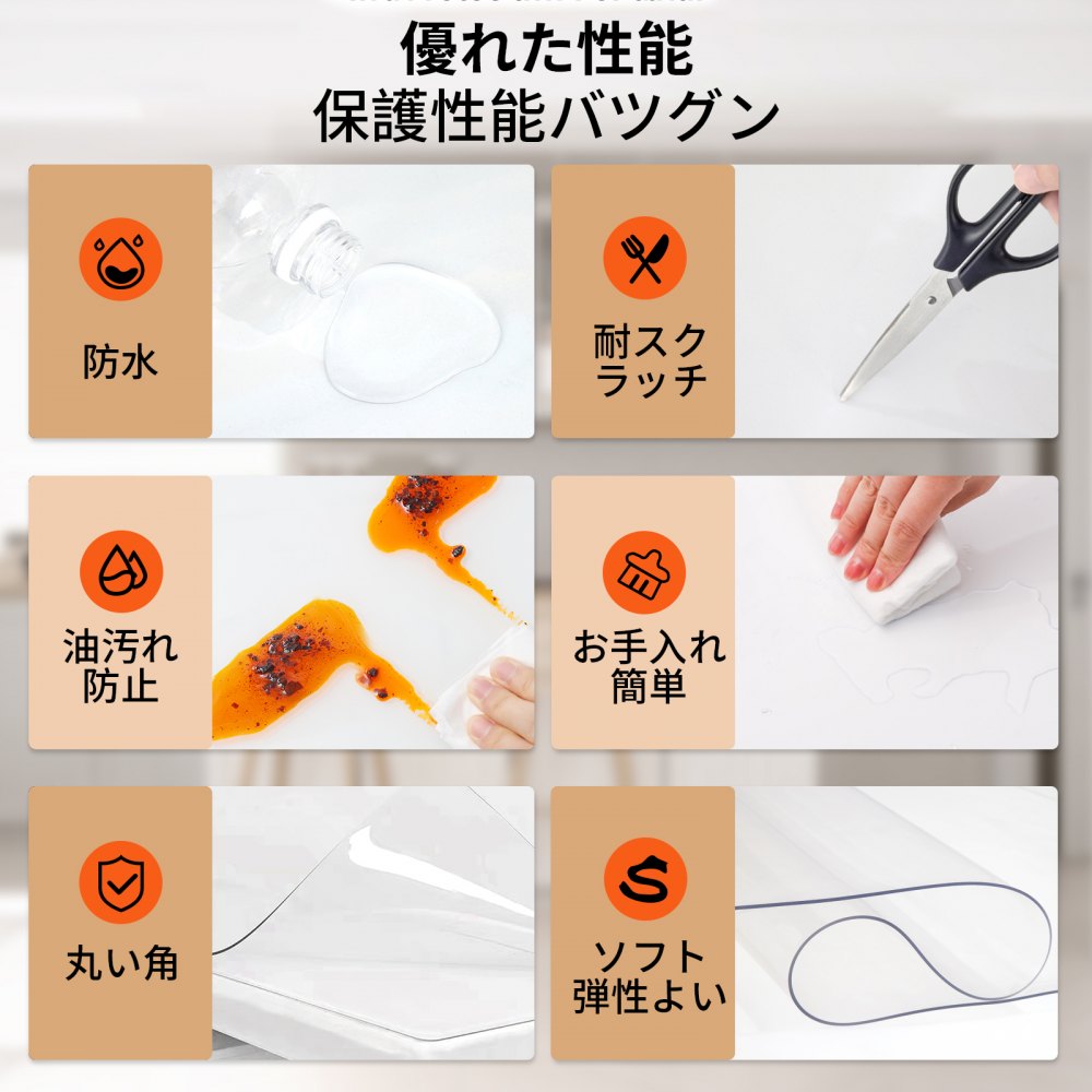 107x244cm テーブルクロス プラスチックデスクパッド 厚い クリスタル 透明なテーブルカバー プロテクター 長方形 PVC テーブル クロス