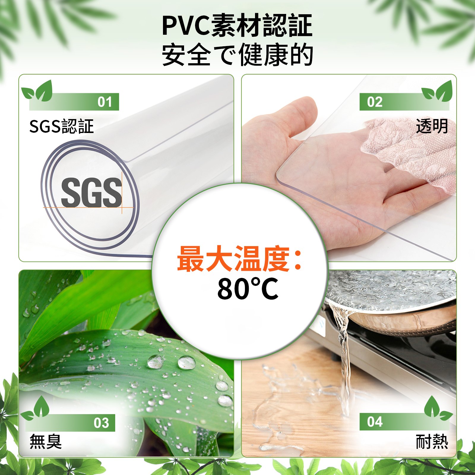 107x244cm テーブルクロス プラスチックデスクパッド 厚い クリスタル 透明なテーブルカバー プロテクター 長方形 PVC テーブル クロス