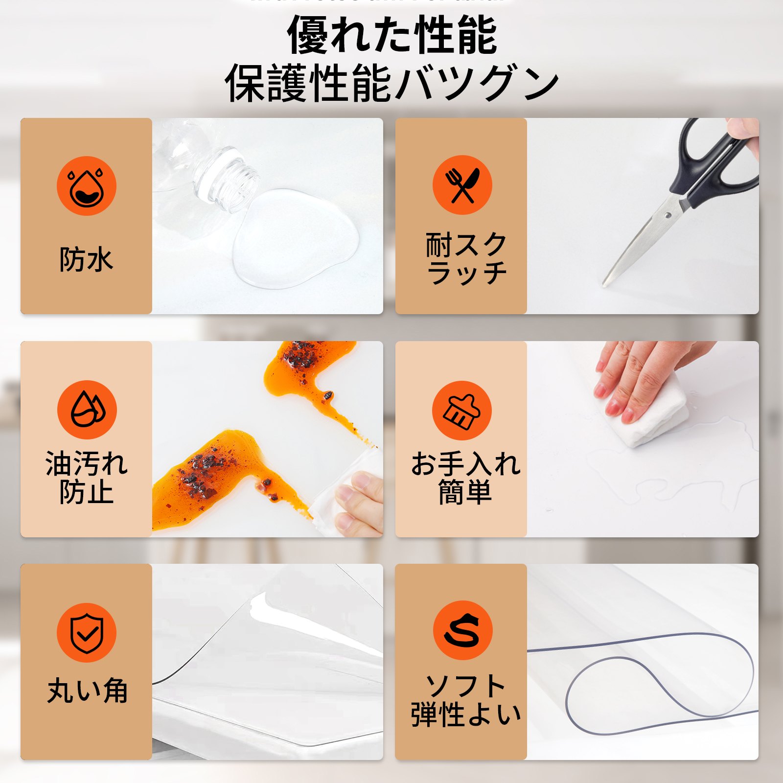 107x244cm テーブルクロス プラスチックデスクパッド 厚い クリスタル 透明なテーブルカバー プロテクター 長方形 PVC テーブル クロス