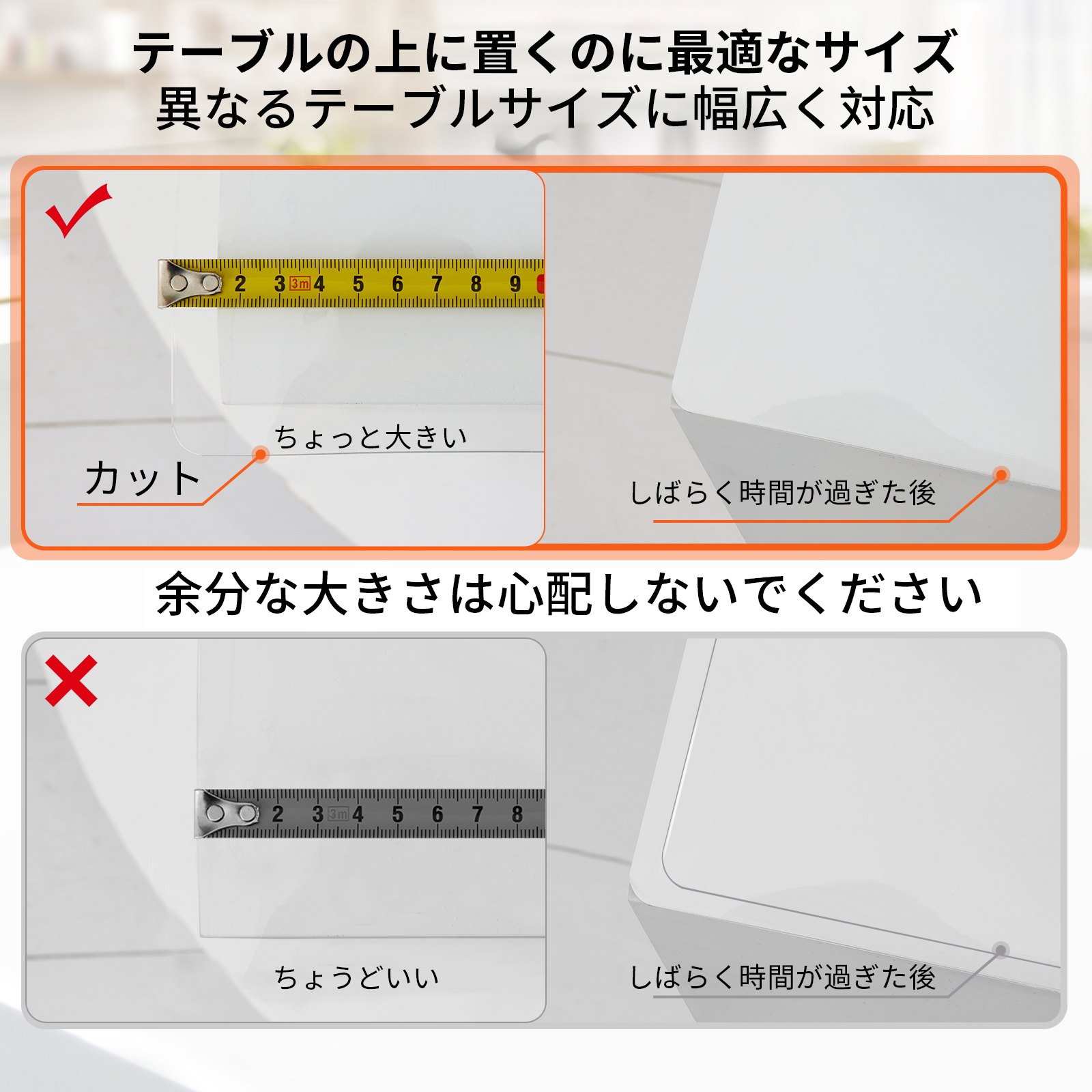 107x244cm テーブルクロス プラスチックデスクパッド 厚い クリスタル 透明なテーブルカバー プロテクター 長方形 PVC テーブル クロス