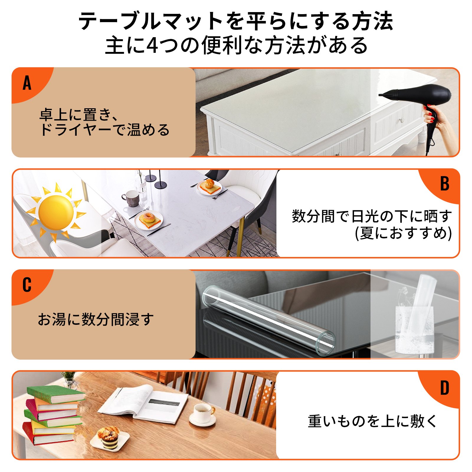 107x244cm テーブルクロス プラスチックデスクパッド 厚い クリスタル 透明なテーブルカバー プロテクター 長方形 PVC テーブル クロス