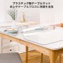 117x183cm テーブルクロス プラスチックデスクパッド 厚い クリスタル 透明なテーブルカバー プロテクター 長方形 PVC テーブル クロス