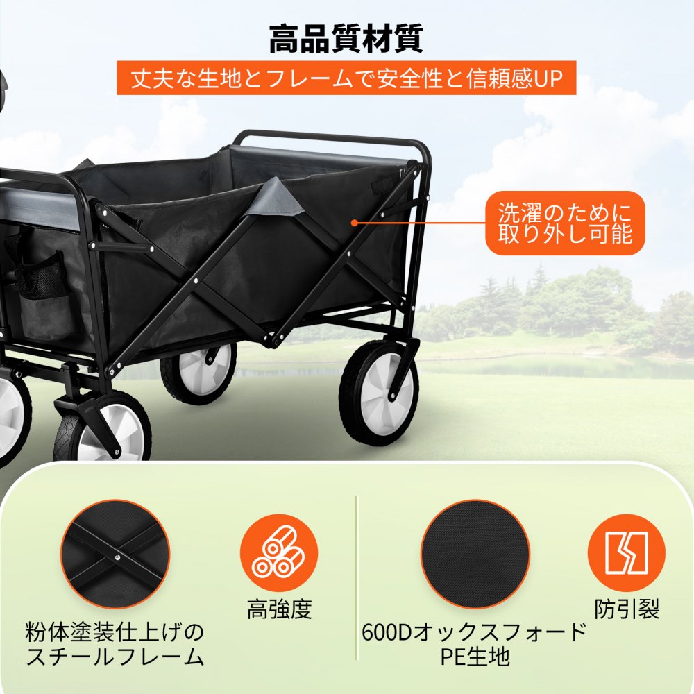 VEVOR 折りたたみ式ワゴンカート ユーティリティ 折りたたみ式ワゴン 176ポンド 調節可能なハンドル付き