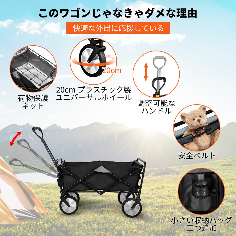 VEVOR 折りたたみ式ワゴンカート ユーティリティ 折りたたみ式ワゴン 176ポンド 調節可能なハンドル付き