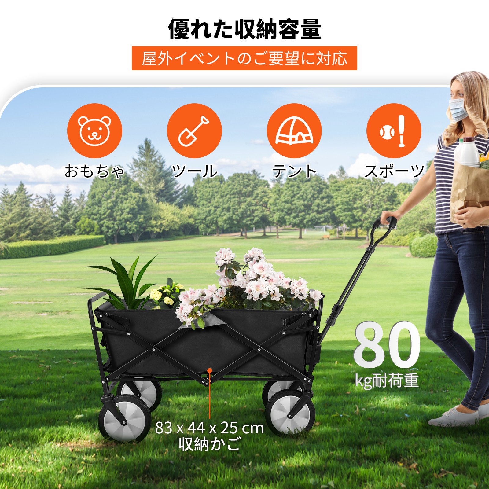 VEVOR 折りたたみ式ワゴンカート ユーティリティ 折りたたみ式ワゴン 176ポンド 調節可能なハンドル付き