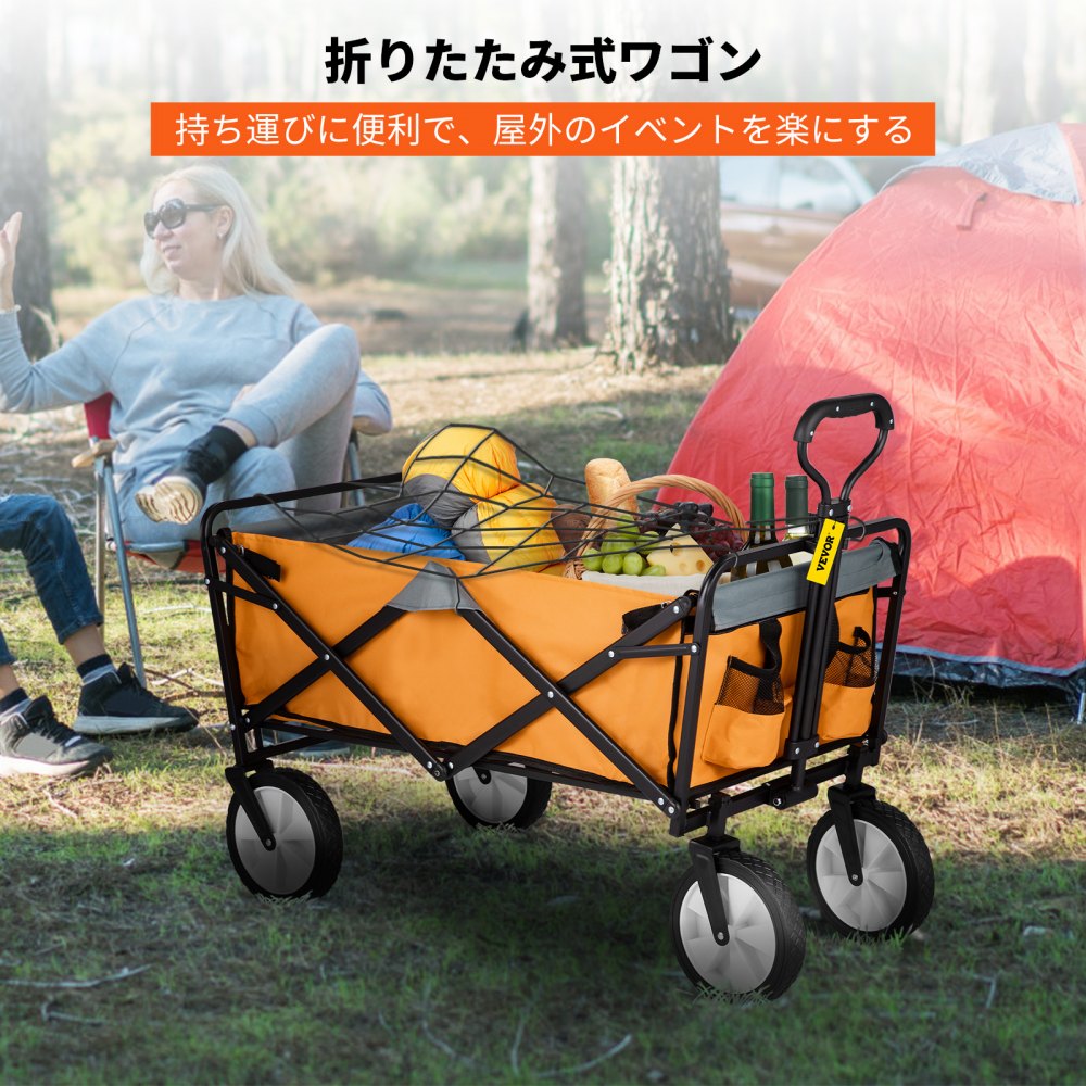 VEVOR 折りたたみ式ワゴンカート ユーティリティ 折りたたみ式ワゴン 176ポンド 調節可能なハンドル付き