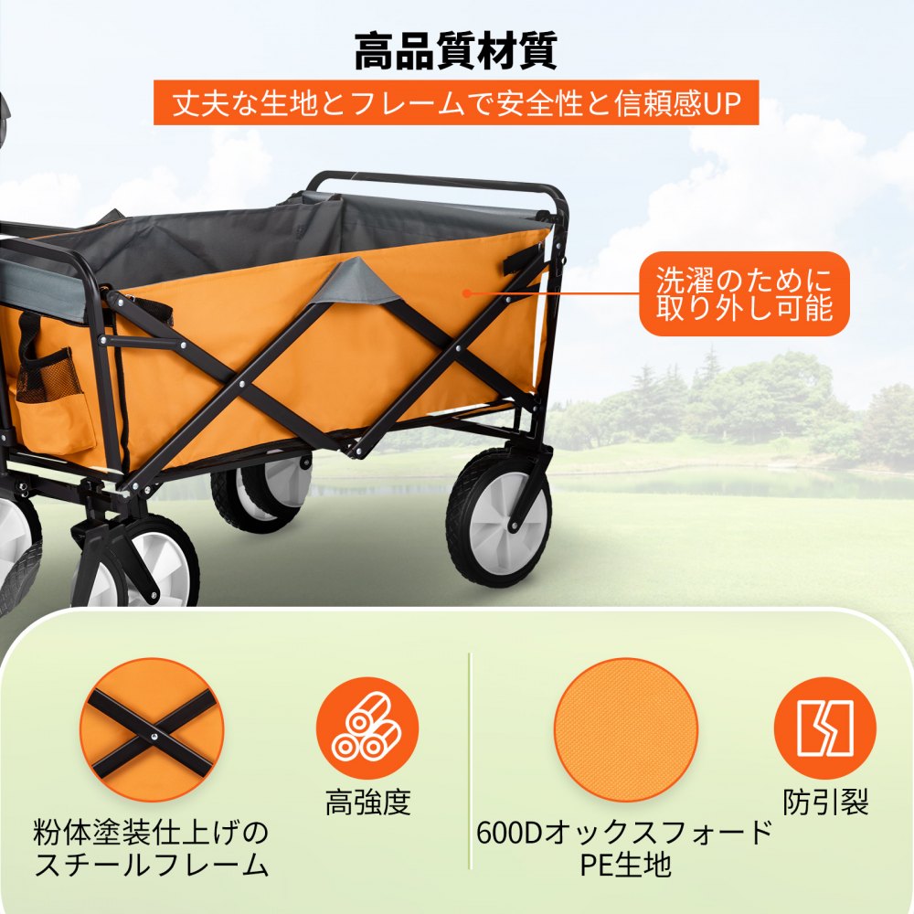 VEVOR 折りたたみ式ワゴンカート ユーティリティ 折りたたみ式ワゴン 176ポンド 調節可能なハンドル付き