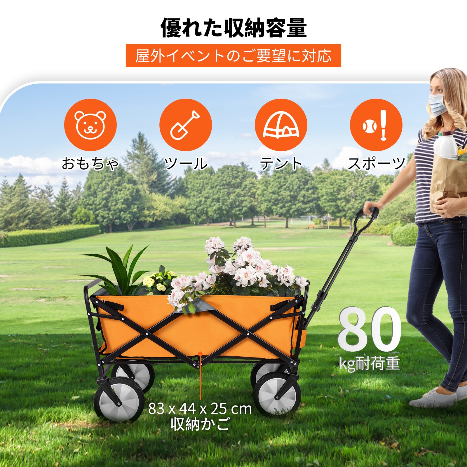 VEVOR 折りたたみ式ワゴンカート ユーティリティ 折りたたみ式ワゴン 176ポンド 調節可能なハンドル付き