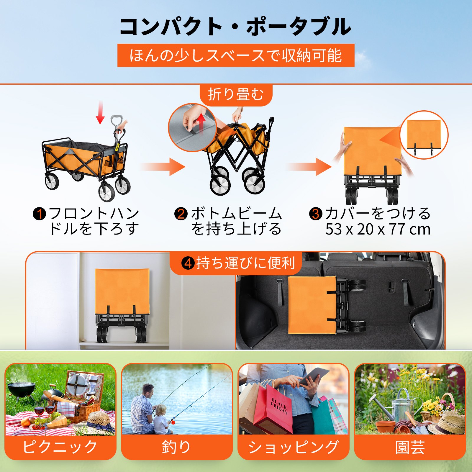 VEVOR 折りたたみ式ワゴンカート ユーティリティ 折りたたみ式ワゴン 176ポンド 調節可能なハンドル付き