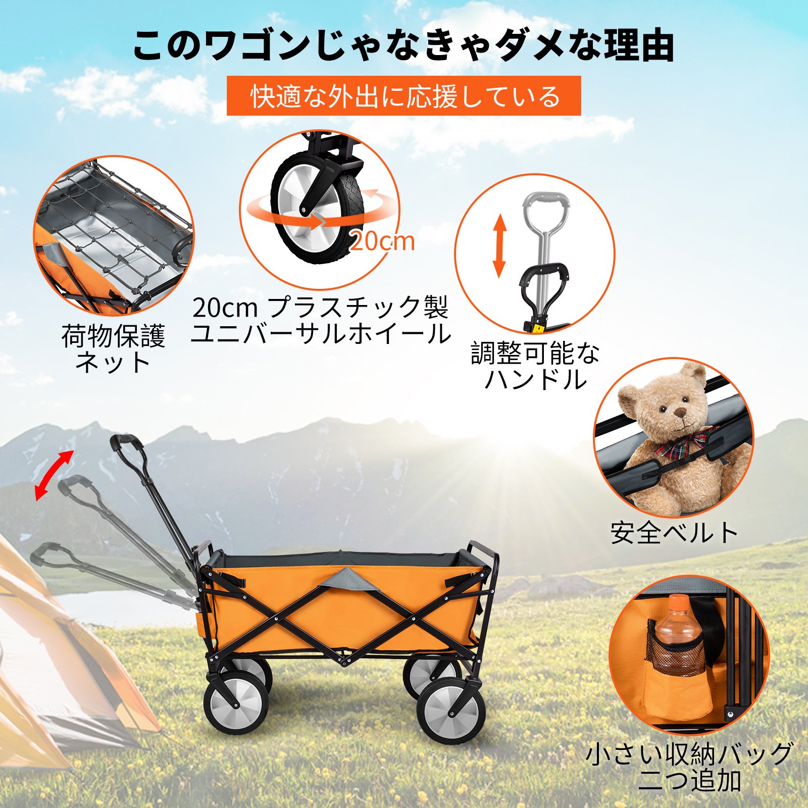 VEVOR 折りたたみ式ワゴンカート ユーティリティ 折りたたみ式ワゴン 176ポンド 調節可能なハンドル付き