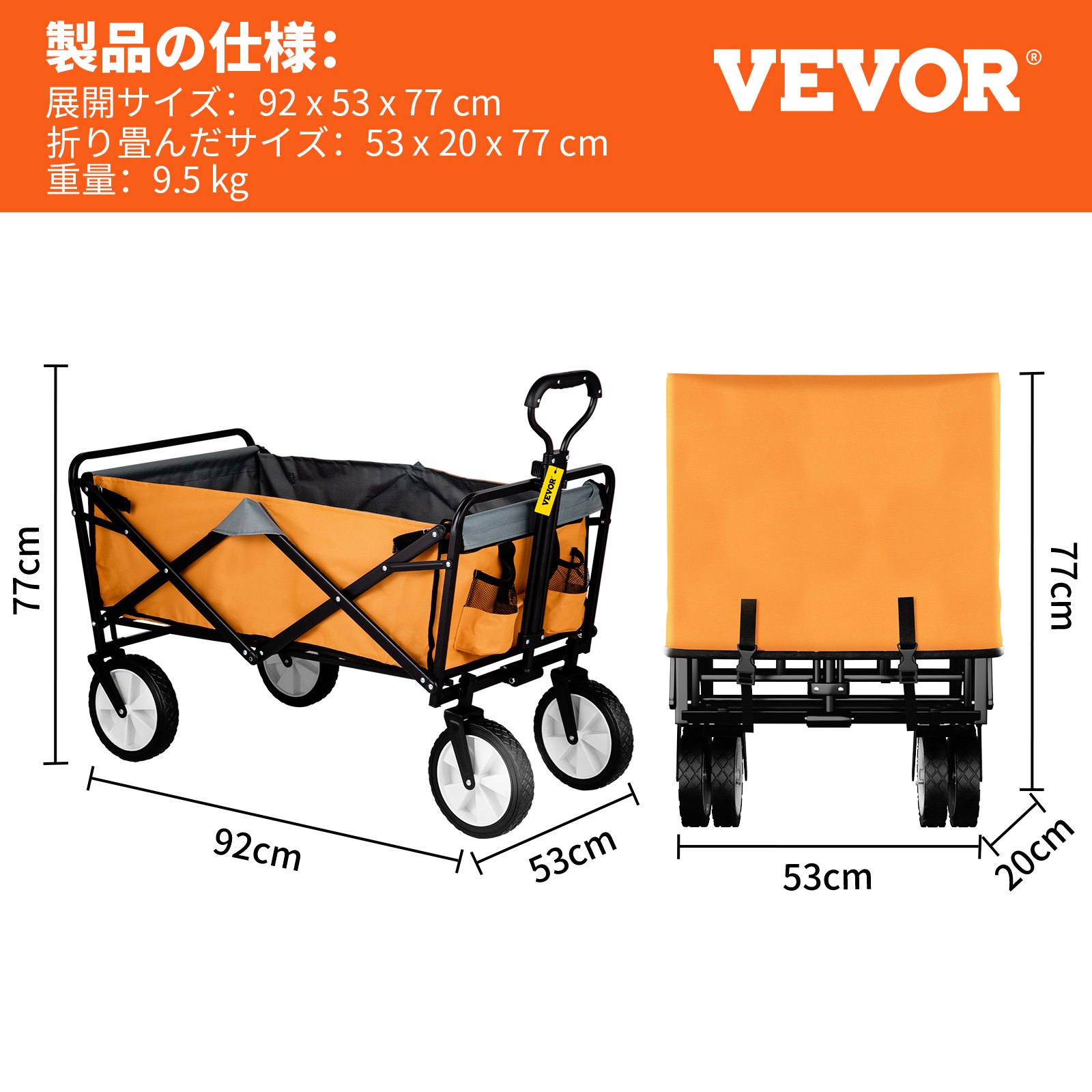 VEVOR 折りたたみ式ワゴンカート ユーティリティ 折りたたみ式ワゴン 176ポンド 調節可能なハンドル付き