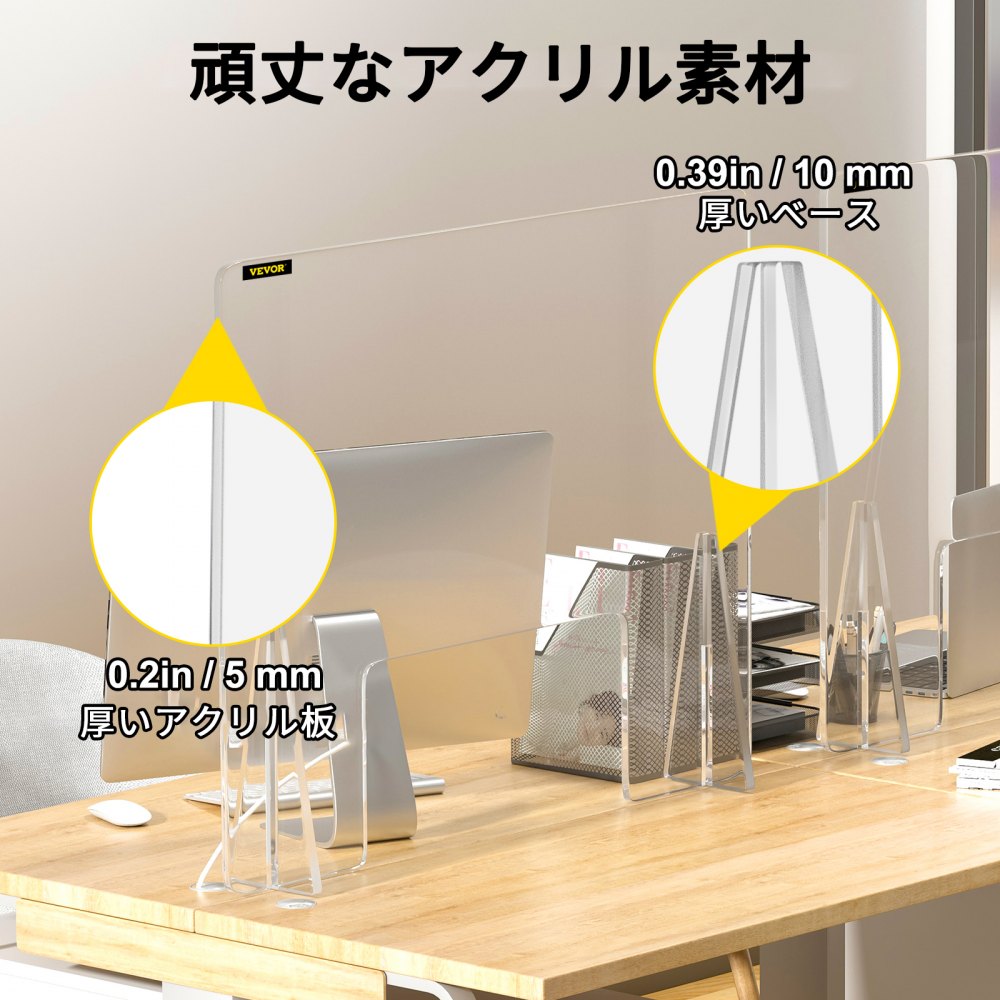 VEVOR スニーズガード シールド用 アクリル カウンター 保護 60x60cm 取引窓口付き