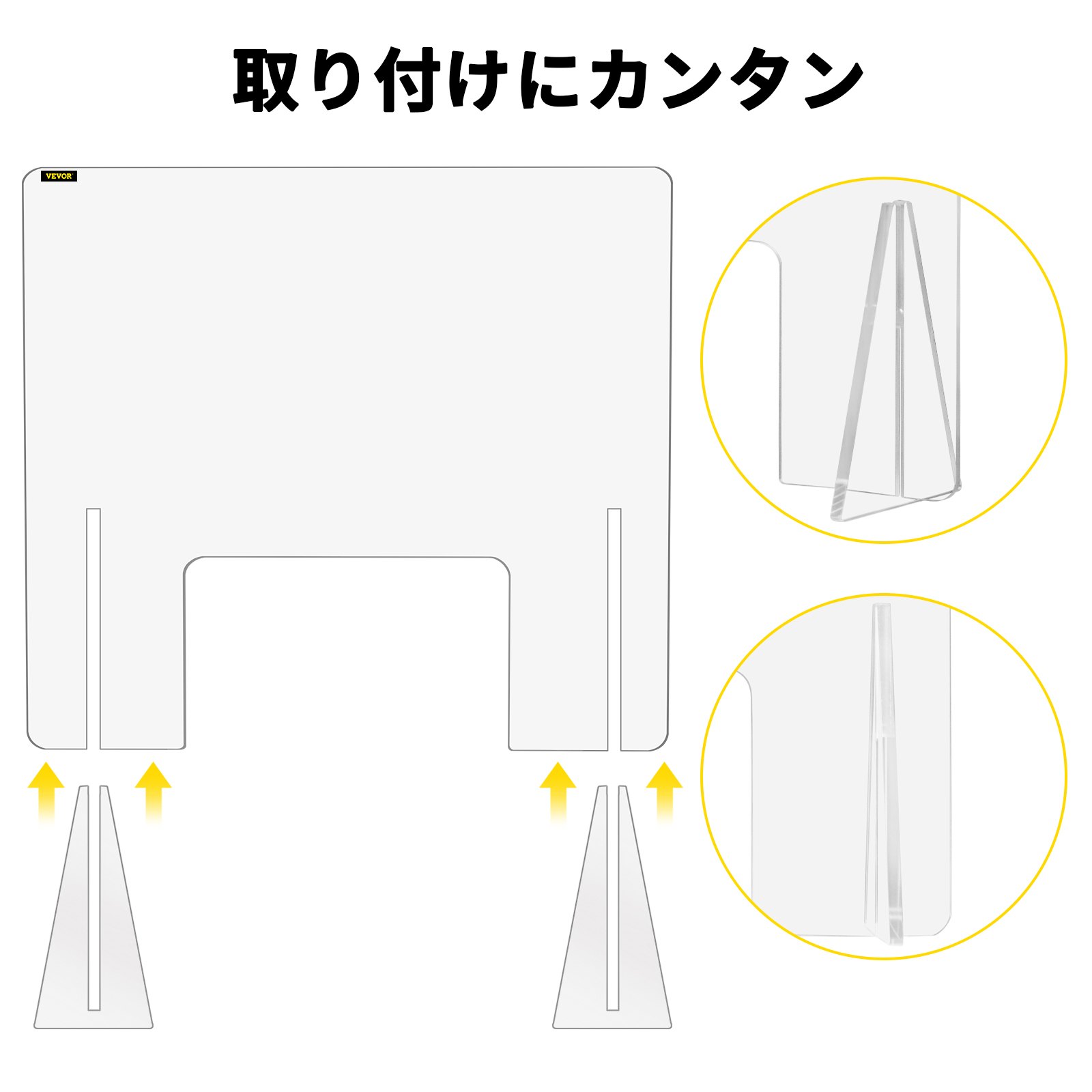 VEVOR スニーズガード シールド用 アクリル カウンター 保護 60x60cm 取引窓口付き