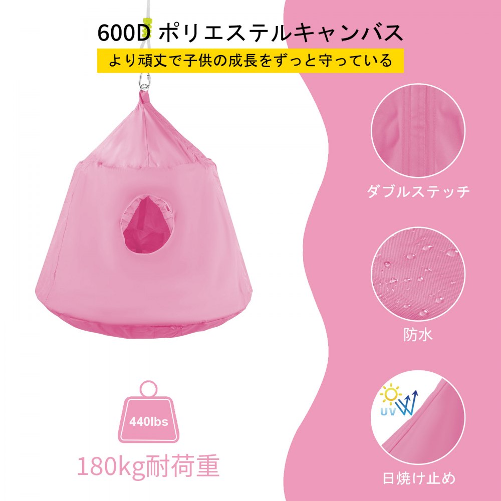 ハンギングテント 吊り下げ 木のテント 子供用 LEDストリングライトが付き ピンク