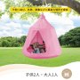 ハンギングテント 吊り下げ 木のテント 子供用 LEDストリングライトが付き ピンク