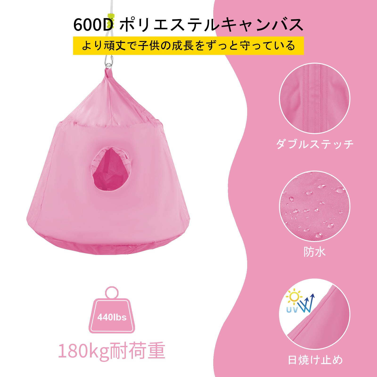 ハンギングテント 吊り下げ 木のテント 子供用 LEDストリングライトが付き ピンク