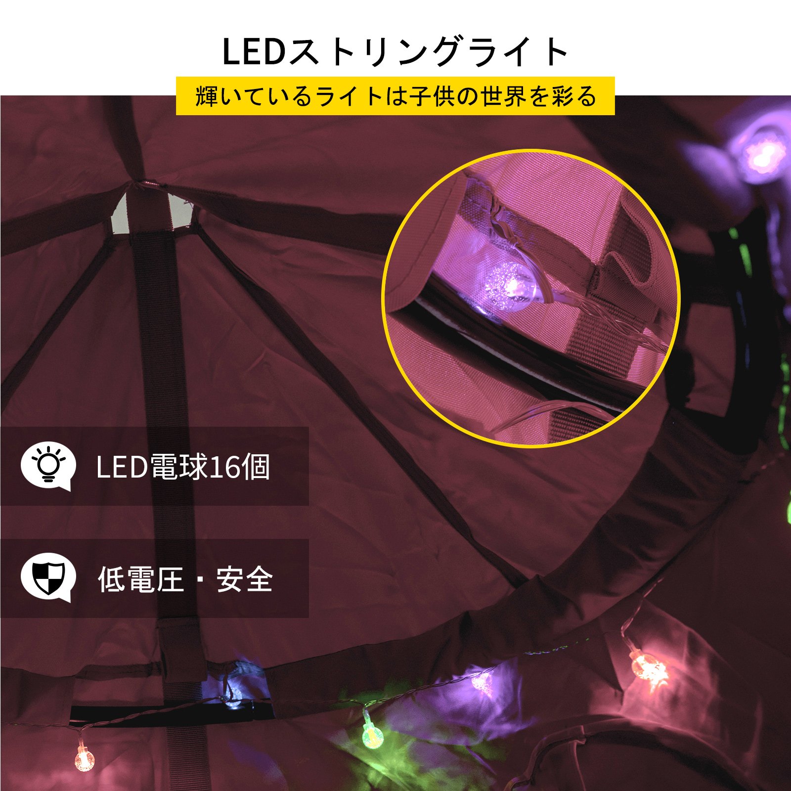 ハンギングテント 吊り下げ 木のテント 子供用 LEDストリングライトが付き ピンク