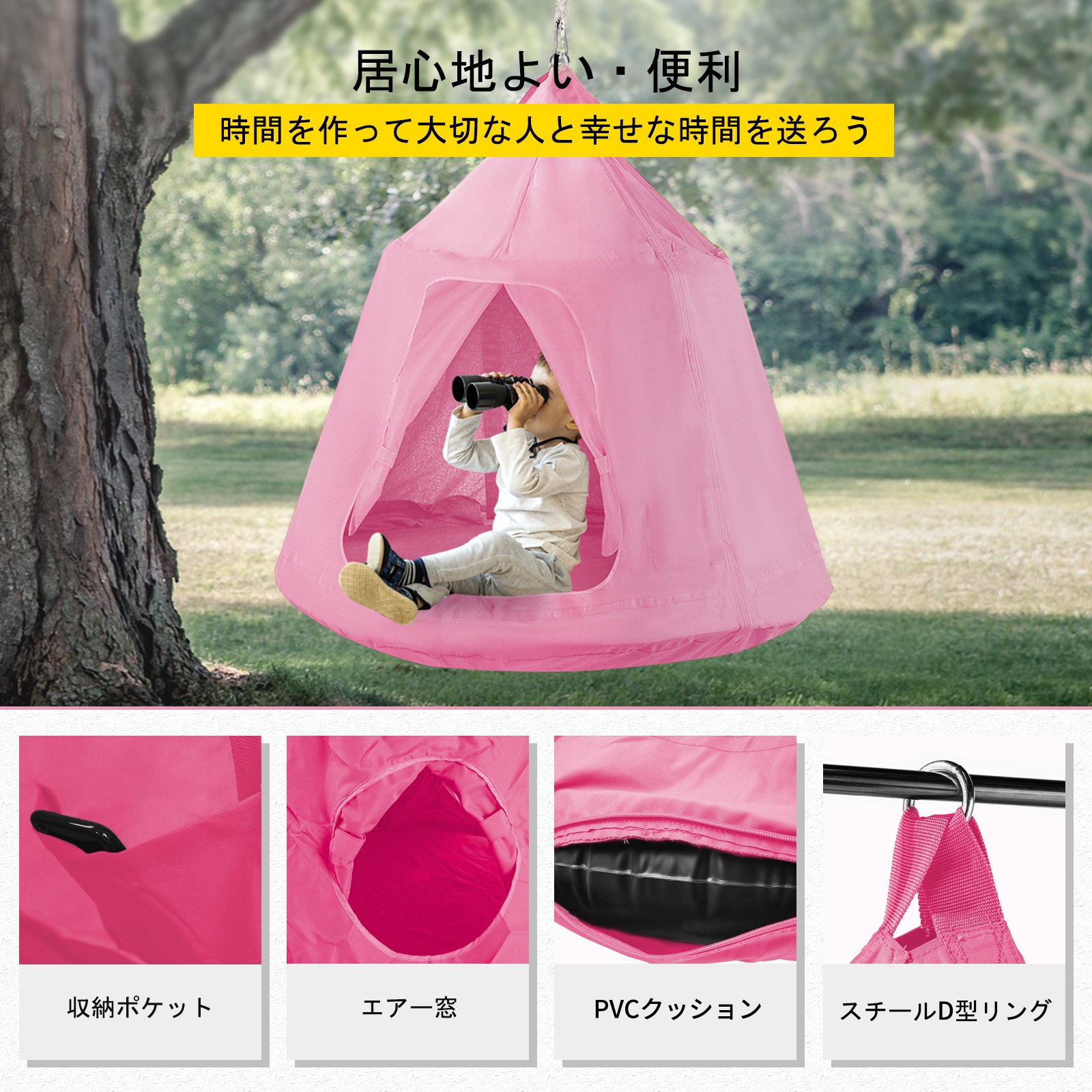 ハンギングテント 吊り下げ 木のテント 子供用 LEDストリングライトが付き ピンク