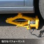電気ジャッキ 電気自動車ジャッキ 3トン 6600 LBS シザーズカージャッキ 12V インパクトレンチ
